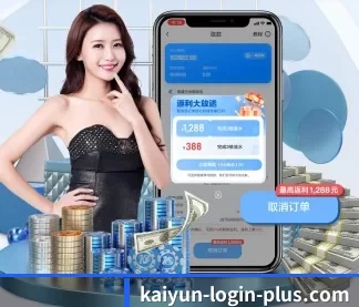 全流程赛事陪伴, 观赛有据可依 - kaiyun