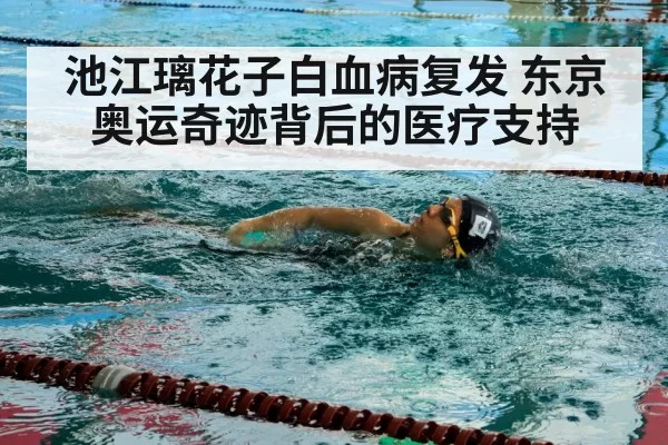 swimmer in pool competition