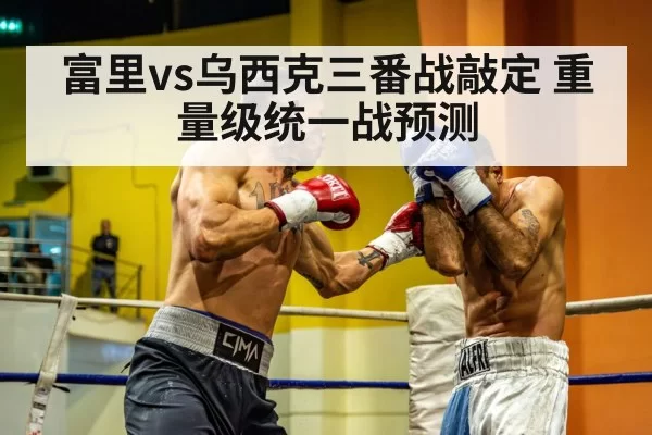 heavyweight boxing