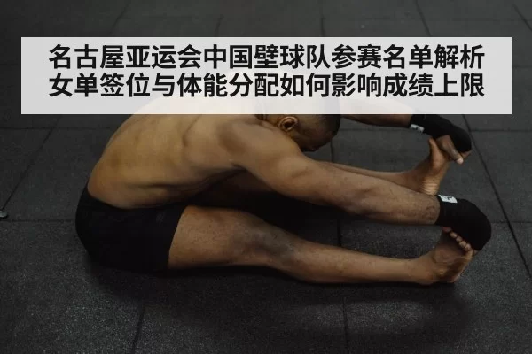 athlete fitness recovery training
